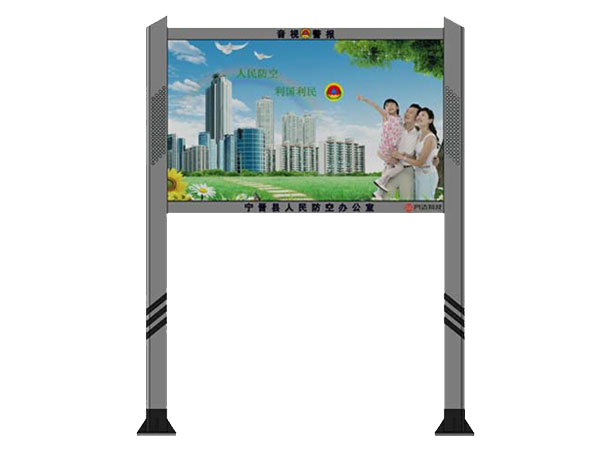 戶外型彩色LED音視一體化警報器