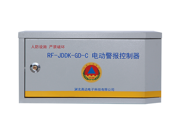 電動警報控制器