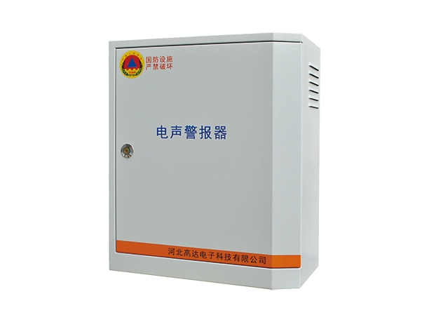 電聲警報器