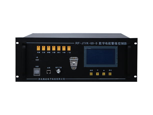 數字電視警報控制器