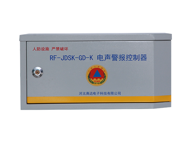 電聲警報控制器