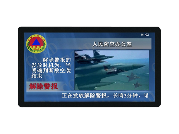 壁掛式LCD音視一體化警報器